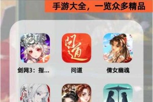 《五字古风男名游戏角色精选》