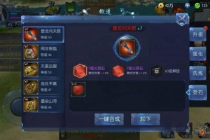刀锋队新手如何快速升级？