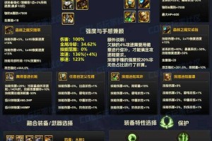 dnf宝珠名字和装备升级指南