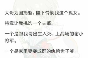 跪献柔躯承君采撷——2023年女仆玉乳承恩记