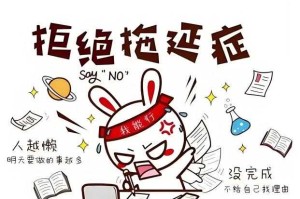 身体僵硬导致工作拖延？三步激活身体机能提升行动力