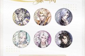 阴阳师徽章怎么分享