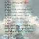 七界传说修为等级划分详解：从入门到巅峰的完整修炼体系
