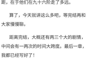 《万古大帝正版免费阅读-全章节无弹窗全文在线阅读》