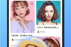 魅影直播历史版本2023官方下载指南：安全获取与操作注意事项