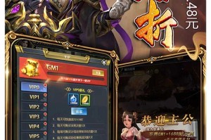 三国兵临天下折扣平台_最新优惠活动_限时福利领取
