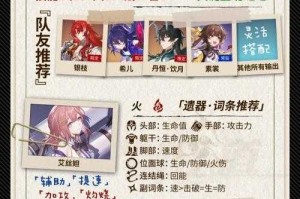 《崩坏：星穹铁道》周期演算重金投入全攻略