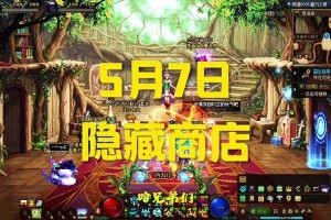 DNF2025囤货封号政策与应对策略