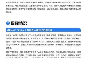 首页汤姆人口驱动社会经济变革：趋势前瞻与挑战应对研究