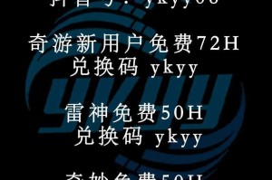 亚服安全令解绑教程-快速解除战网账号绑定指南