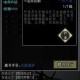 放置江湖天香玉露什么用