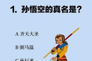 三个大圣分别是谁？揭秘西游记三大圣的真实身份