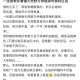 埜与野的区别及关系解析 - 详细对比与用法指南