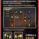 dnf枪炮师潜能爆发持续时间