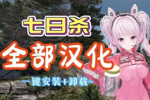 七日杀局域网联机失败解决方法大全 - 2025最新修复教程