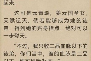 万古第一废材最新章节-最快更新无弹窗免费阅读