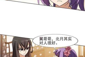 万古帝婿夜玄周幼薇笔趣阁最新章节免费阅读_最新更新第三千六百九十九章