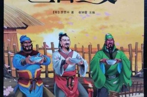三国之双曹争雄txt下载_仨横一折勾_曹操争霸三国小说全文免费阅读