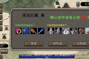 七雄争霸最新兑换码2025-永久有效礼包CDKEY领取大全