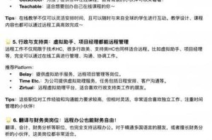 学生在家网络兼职：靠谱赚钱方法及防骗指南2025