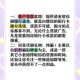 一零计划骗局揭秘：警惕345177扣费陷阱