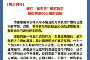 如何面对00后找对象难的社会现象？