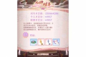 爱江山更爱美人梦游物语推荐兑换哪一套-