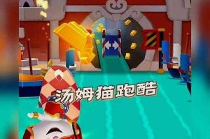 万圣节汤姆猫跑酷内购版下载-最新版本安装教程及无限金币获取