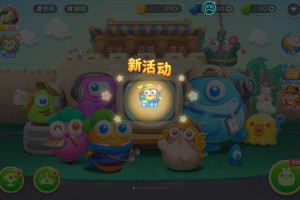 保卫萝卜4剧组人数限制是多少