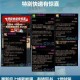 dnf从0到110升级需要几天？是否影响活动奖励