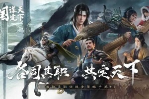 三国世界42：全新策略争霸，史诗级SLG手游震撼上线
