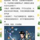 如何玩转天权奇阵：策略技巧全介绍？