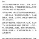 《三体1小说》免费在线阅读全集-完整版无删减阅读