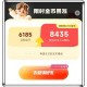 如何巧妙获取并使用金币提升收益与价值？如何最大化利用手中的金币奖励？