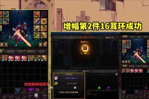 dnf仓库只能放1000万？扩容终极方案