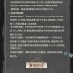 明日之后第二天能升到多少级 老玩家熬夜整理的冲级指南