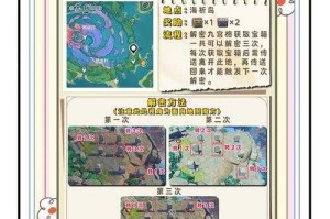 《原神天遒谷解密全攻略：3分钟速通宝箱-火炬-石碑机关技巧》