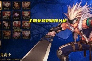 DNF故事簿全收集达成解锁隐藏奖励与终极剧情揭秘