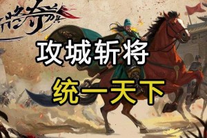 三国之我是汉献帝：重生称霸乱世，改写大汉末路
