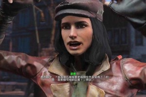 《辐射4最后一刻：终极结局解析与隐藏彩蛋揭秘》