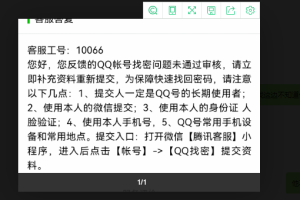 注销dd373账号需要手机验证吗