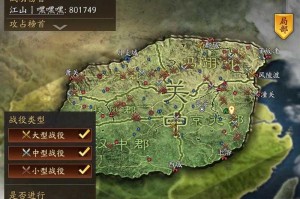 三国志战略版土匪玩法攻略：最强土匪阵容搭配与实战技巧