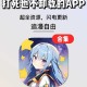 全网漫画免费下载软件_最新漫画资源全收录_一键高速下载