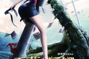 《导演007神秘之旅：动物园借鳄鱼，意欲何为？》