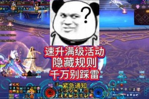 DNF制裁查询失败怎么办？快速解决方法与查询入口汇总