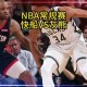 NBA直播回看录像_NBA比赛高清回放免费观看_NBA赛事视频在线观看
