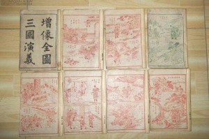 三国义志系列大全：全系列解析与经典推荐