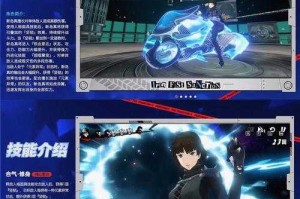 《女神异闻录5 夜幕魅影》主角全攻略：人格面具合成与养成指南