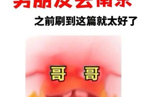男友把舌头伸进我嘴巴里了，这代表什么含义？