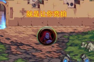 DNF卢克西装备属性调整攻略：完美属性调校技巧分享